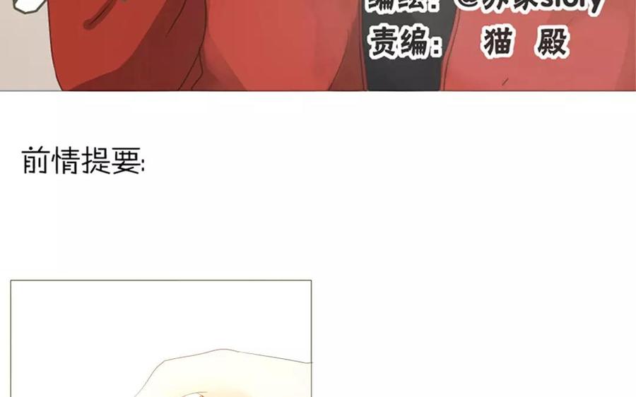 第70话 我们的约定？(1/2)-第49话