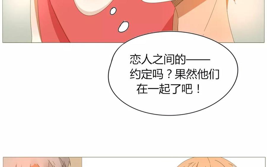 第70话 我们的约定？(1/2)-第49话