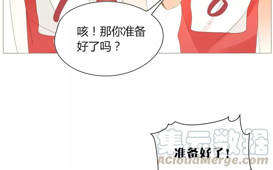 第70话 我们的约定？(1/2)-第49话