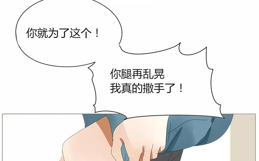 第70话 我们的约定？(1/2)-第49话