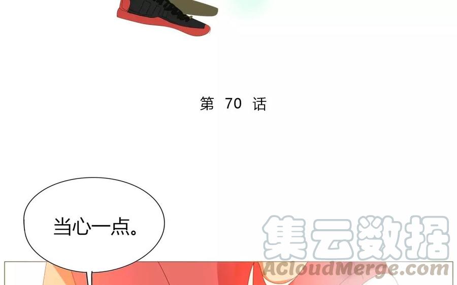 第70话 我们的约定？(1/2)-第49话