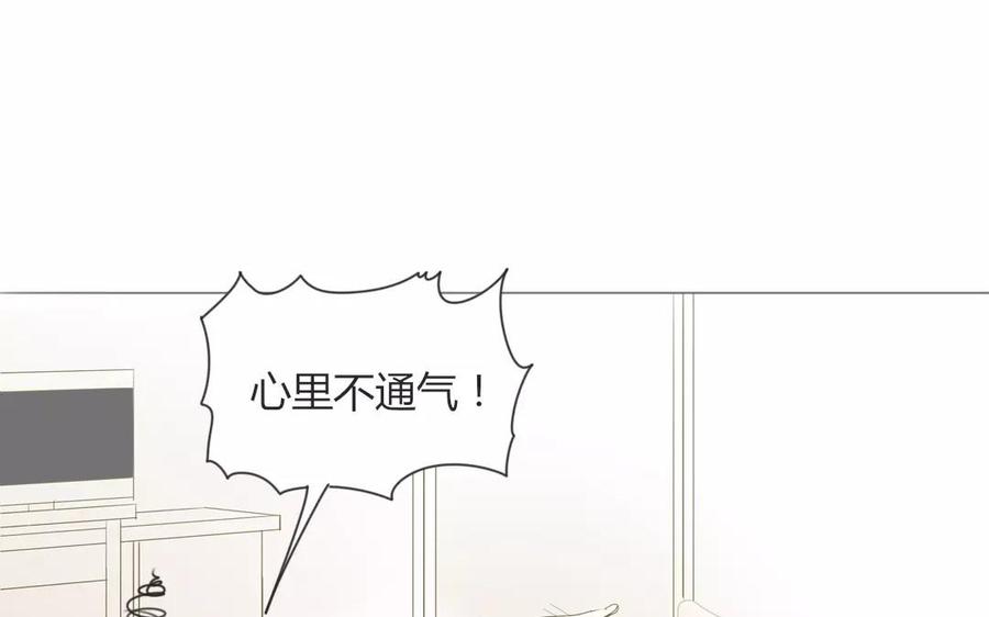 第75话 如果我也去部队&hellip;&hellip;(1/2)-第51话