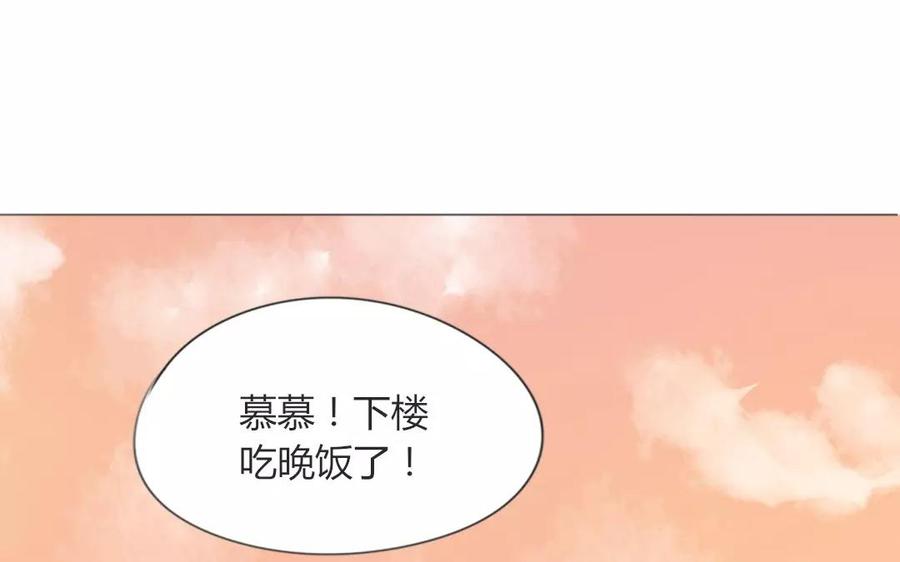 第75话 如果我也去部队&hellip;&hellip;(1/2)-第51话