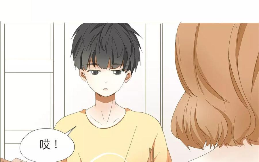 第75话 如果我也去部队&hellip;&hellip;(1/2)-第51话