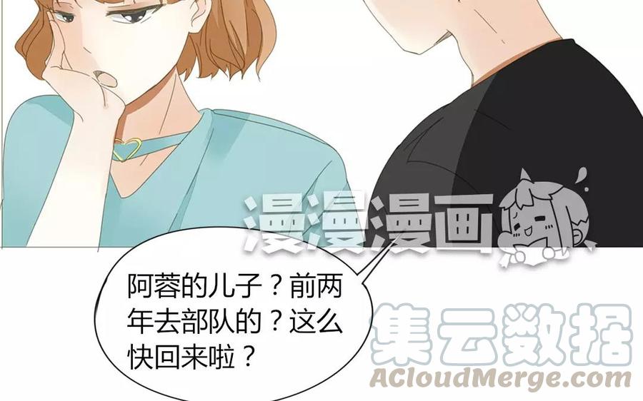 第75话 如果我也去部队&hellip;&hellip;(1/2)-第51话