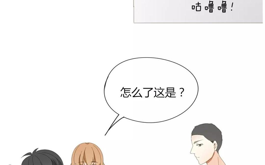 第75话 如果我也去部队&hellip;&hellip;(1/2)-第51话