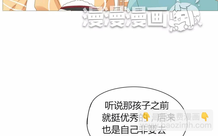 第75话 如果我也去部队&hellip;&hellip;(1/2)-第51话