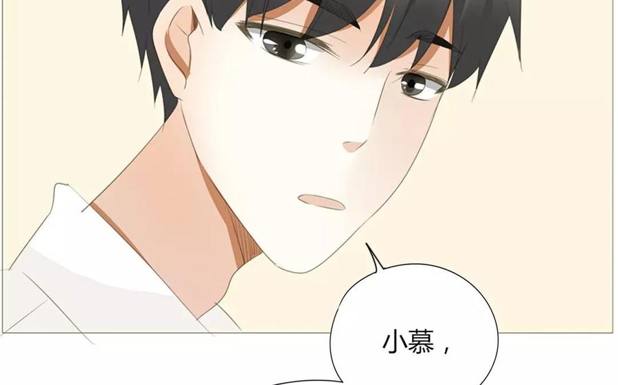 第75话 如果我也去部队&hellip;&hellip;(1/2)-第51话
