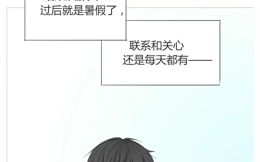 第75话 如果我也去部队&hellip;&hellip;(1/2)-第51话