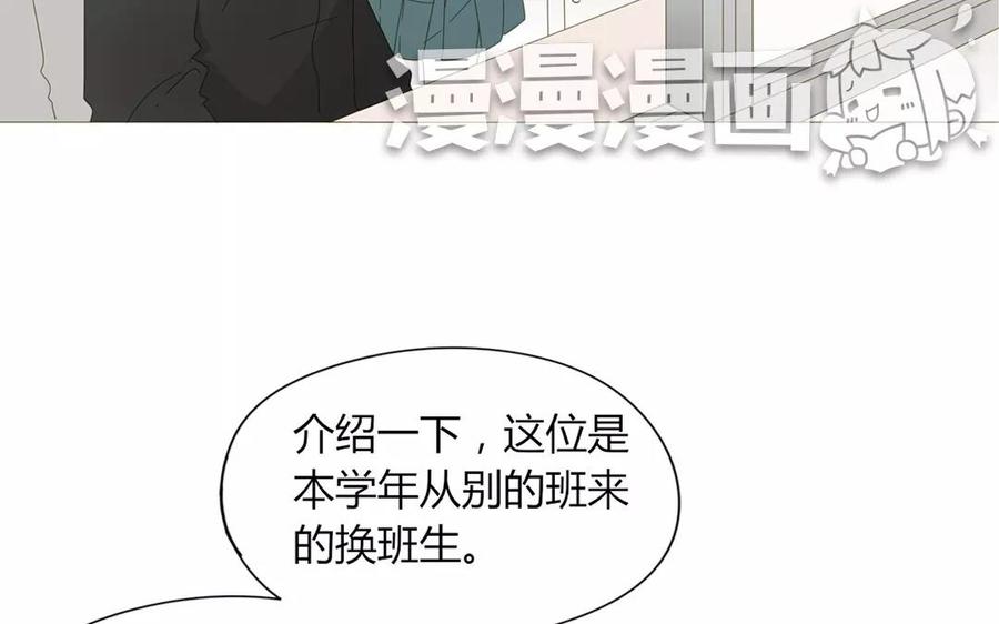 第78话 换班生(1/2)-第53话