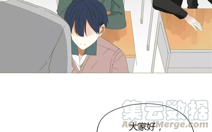第78话 换班生(1/2)-第53话