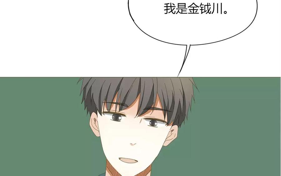 第78话 换班生(1/2)-第53话