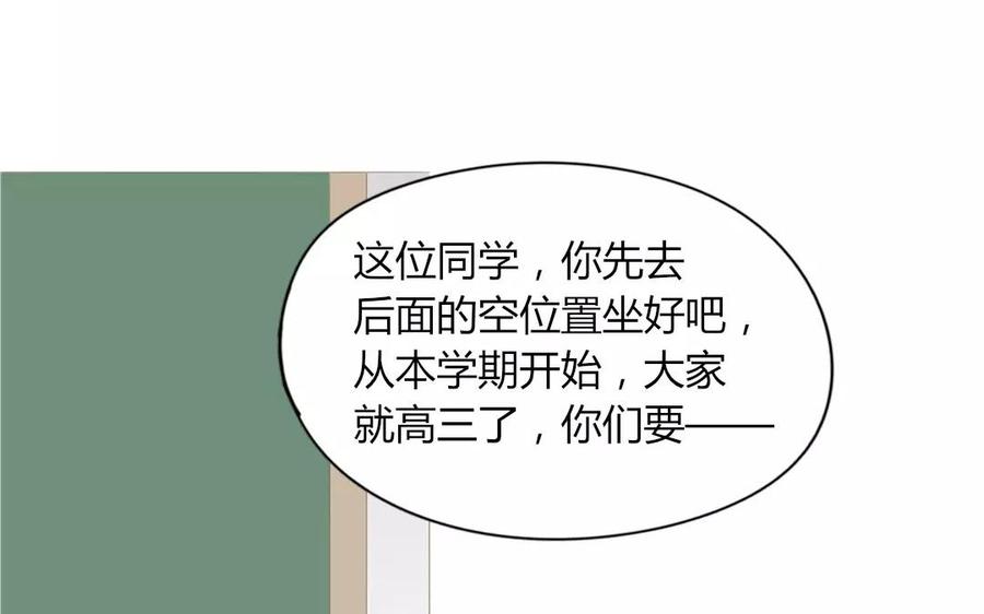 第78话 换班生(1/2)-第53话