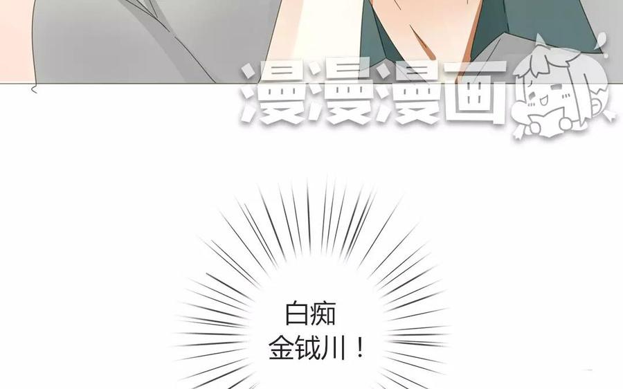 第78话 换班生(1/2)-第53话