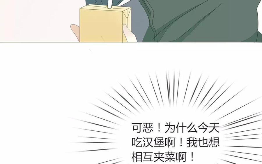 第78话 换班生(1/2)-第53话