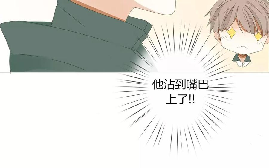 第78话 换班生(1/2)-第53话