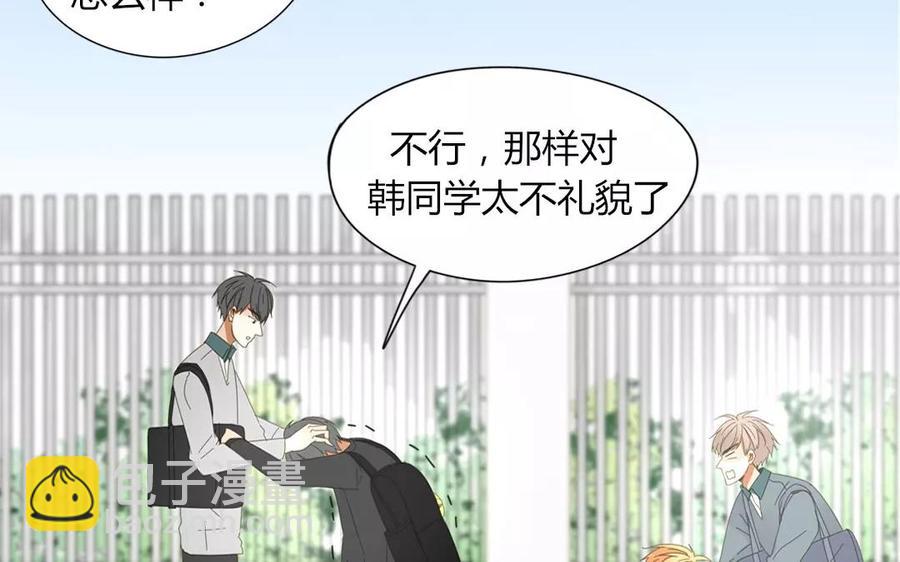 第78话 换班生(1/2)-第53话