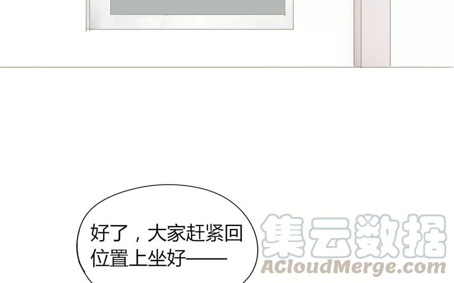 第78话 换班生(1/2)-第53话