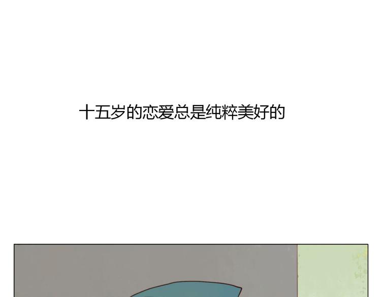 第9话 你给我评分-第9话