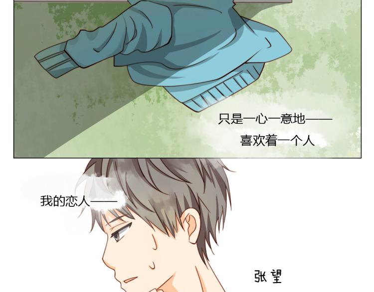 第9话 你给我评分-第9话