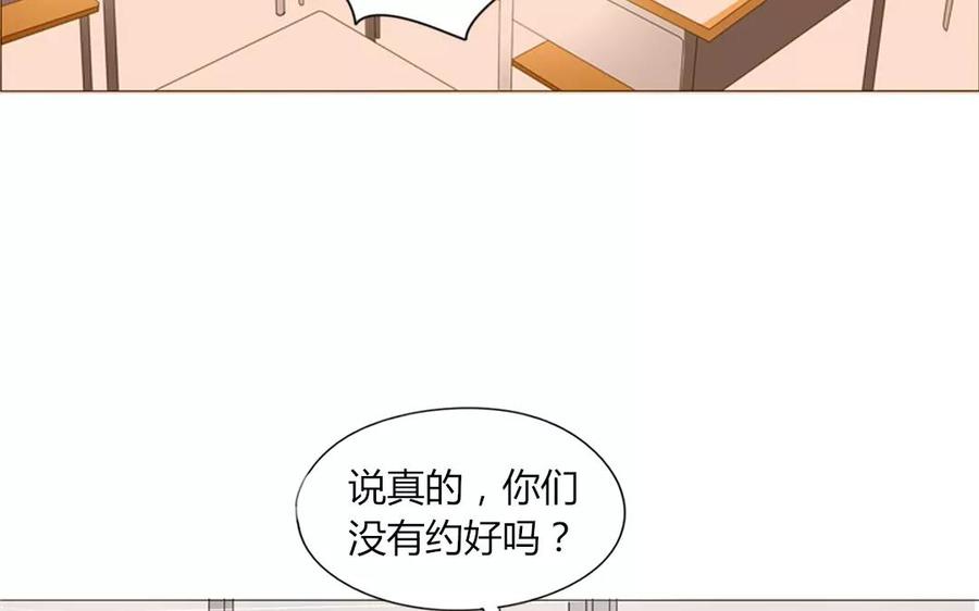 第81话 默默吃把狗粮(1/2)-第55话