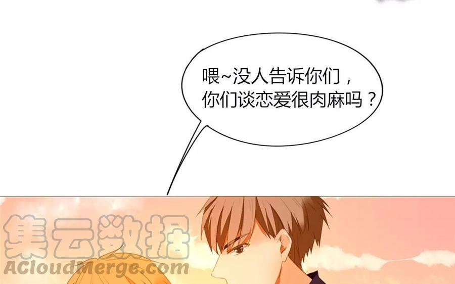 第81话 默默吃把狗粮(1/2)-第55话