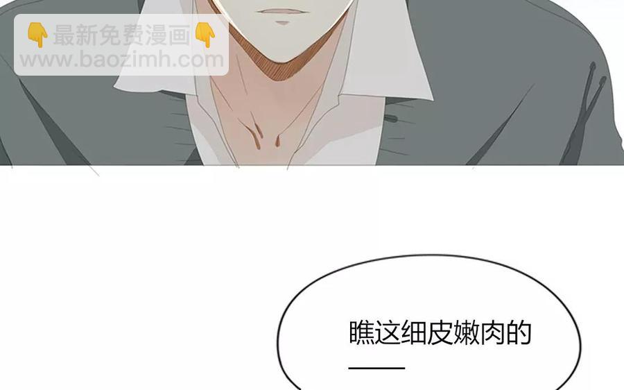 第83话 番外篇不知是苦还是甜(1/2)-第57话
