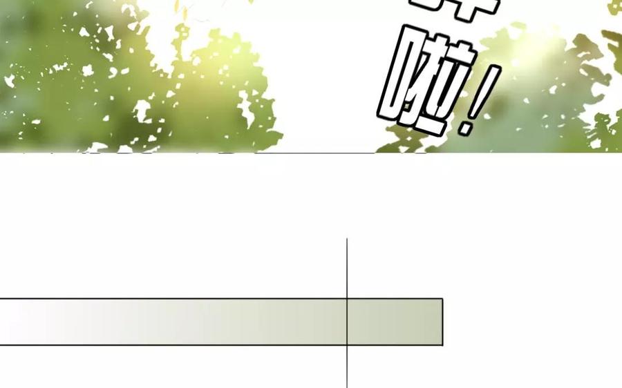 第83话 番外篇不知是苦还是甜(1/2)-第57话