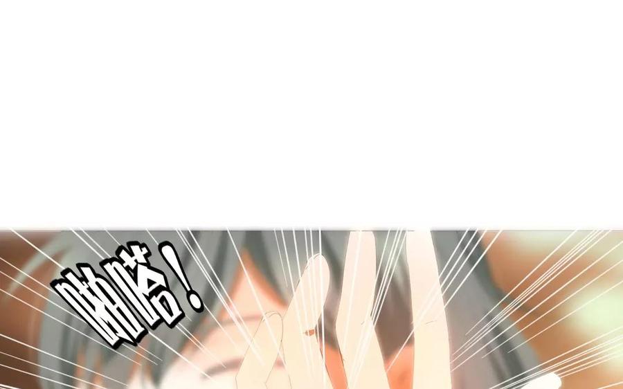 第83话 番外篇不知是苦还是甜(1/2)-第57话