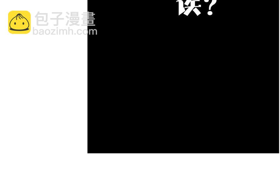 第83话 番外篇不知是苦还是甜(1/2)-第57话