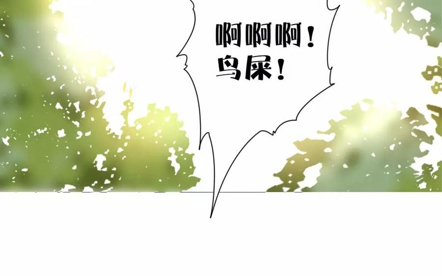第83话 番外篇不知是苦还是甜(1/2)-第57话