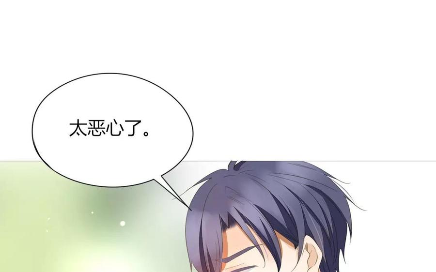 第83话 番外篇不知是苦还是甜(1/2)-第57话