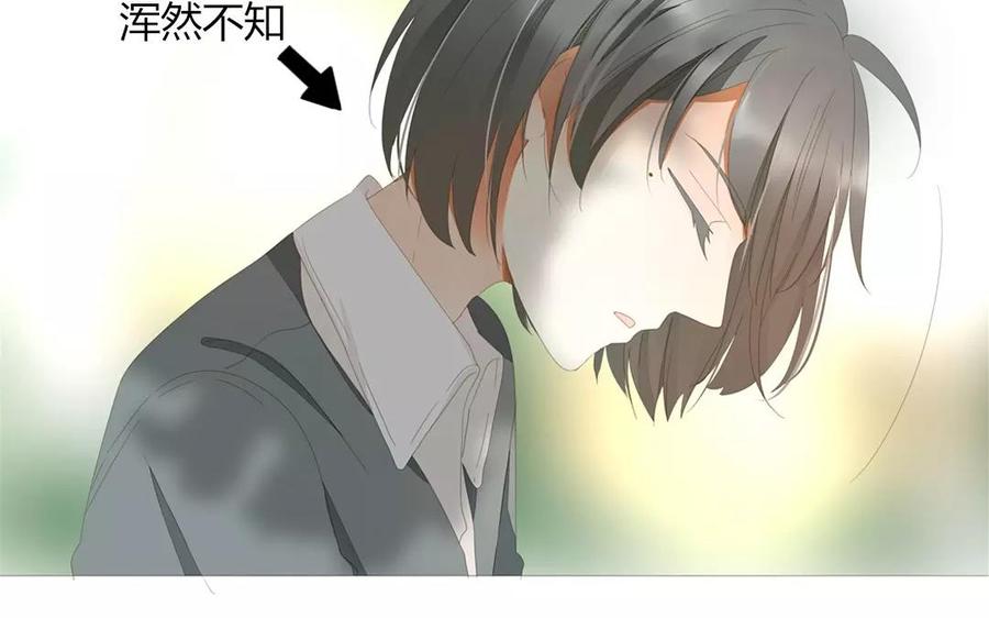第83话 番外篇不知是苦还是甜(1/2)-第57话