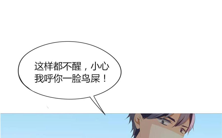 第83话 番外篇不知是苦还是甜(1/2)-第57话