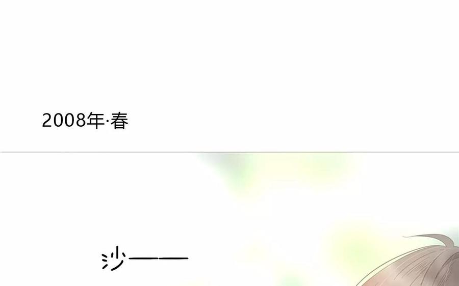 第83话 番外篇不知是苦还是甜(1/2)-第57话