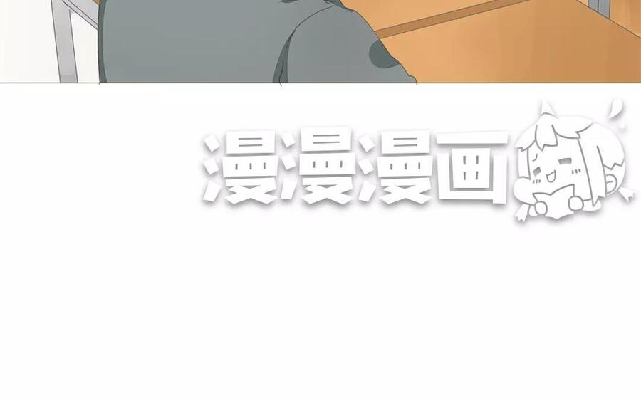 第85话 我控制不住我自己啊(1/2)-第59话