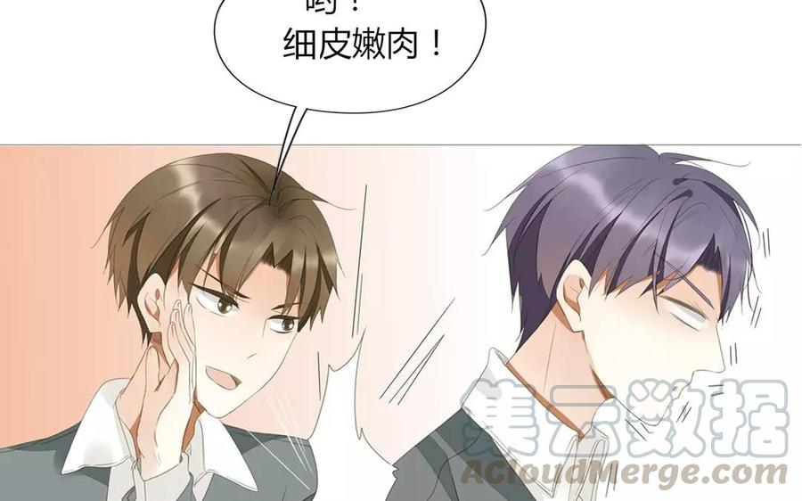第85话 我控制不住我自己啊(1/2)-第59话