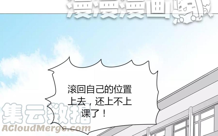 第85话 我控制不住我自己啊(1/2)-第59话