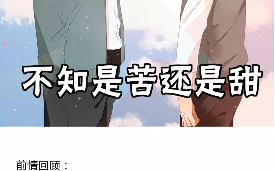 第85话 我控制不住我自己啊(1/2)-第59话