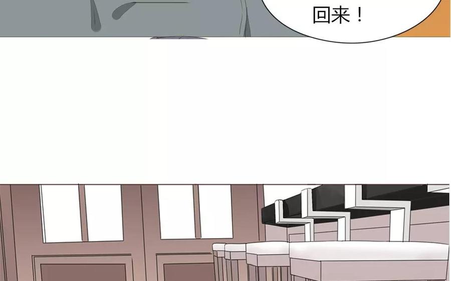 第85话 我控制不住我自己啊(1/2)-第59话