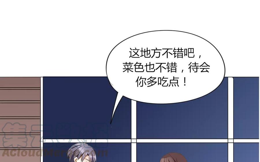 第85话 我控制不住我自己啊(1/2)-第59话