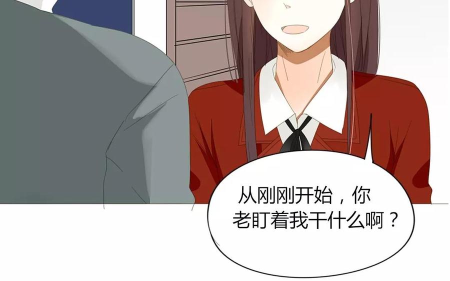 第85话 我控制不住我自己啊(1/2)-第59话