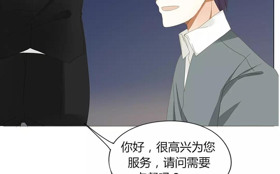 第85话 我控制不住我自己啊(1/2)-第59话