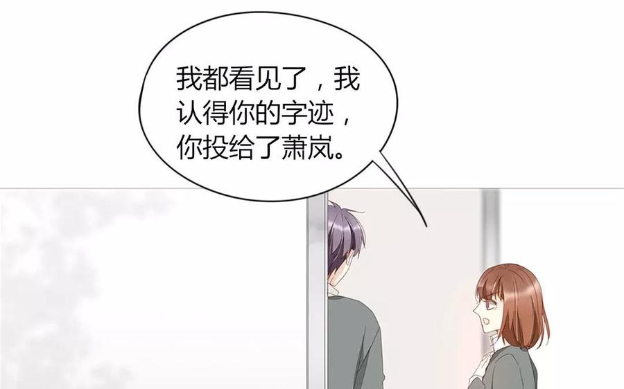 第88话 我为什么要可怜他？(1/2)-第61话