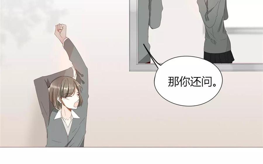 第88话 我为什么要可怜他？(1/2)-第61话