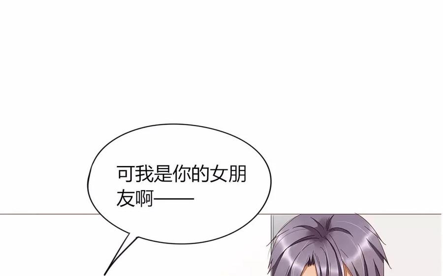 第88话 我为什么要可怜他？(1/2)-第61话