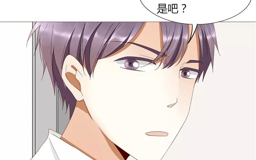 第88话 我为什么要可怜他？(1/2)-第61话