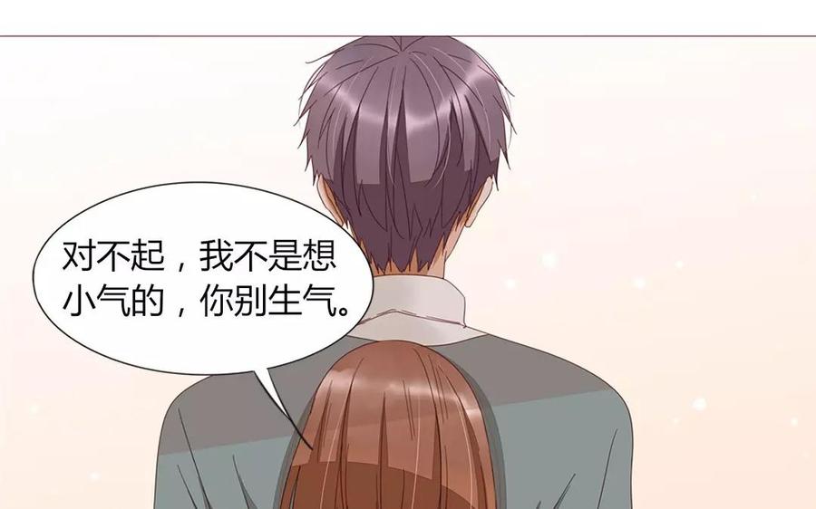 第88话 我为什么要可怜他？(1/2)-第61话