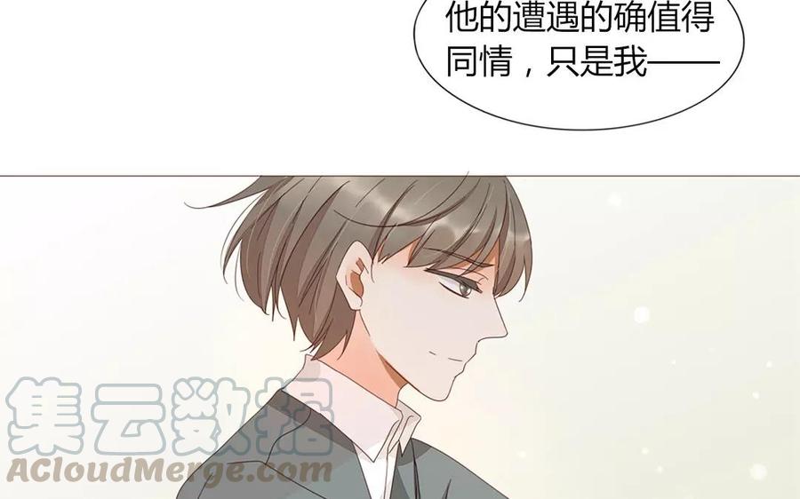 第88话 我为什么要可怜他？(1/2)-第61话