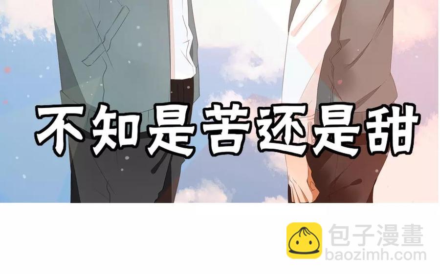 第88话 我为什么要可怜他？(1/2)-第61话